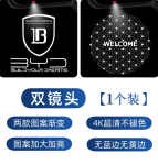 Đèn chào mừng BYD M9